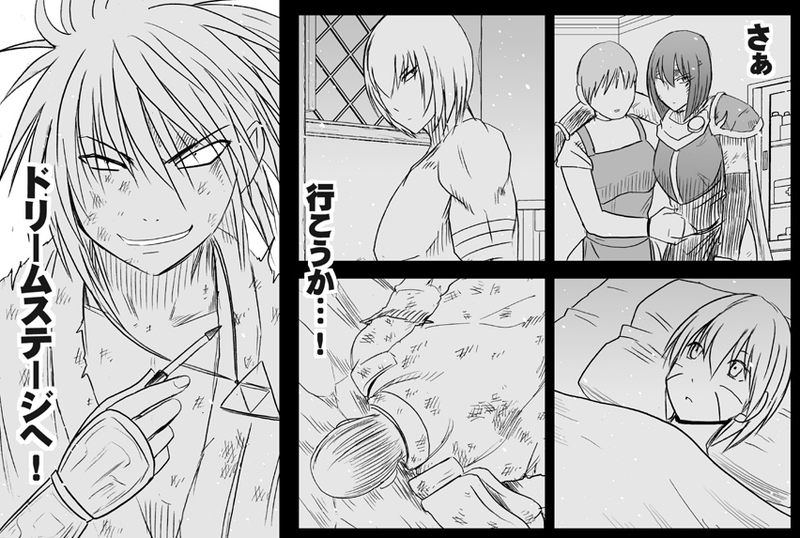 Illustration for article titled In The Latest Chapter Of... World War Blue (Part 5. Ch. 23-28)